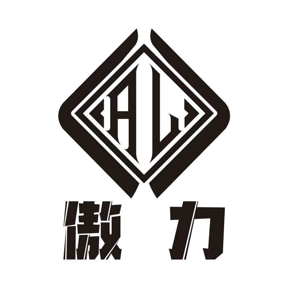 傲力防护【源头工厂】