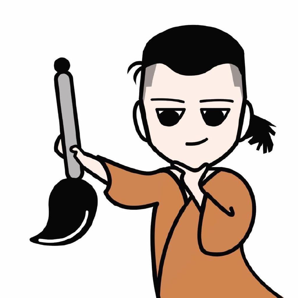 不由字主