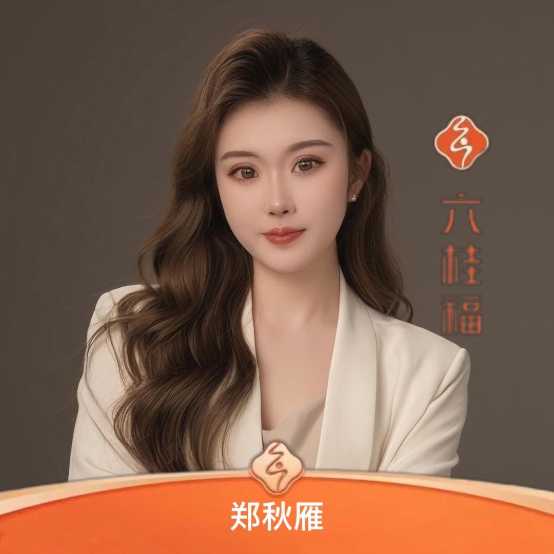 道理百盛六桂福珠宝