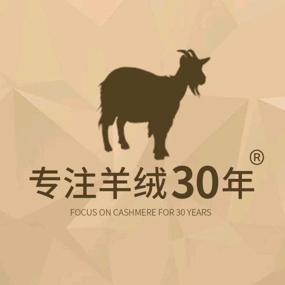 斯曼特纯羊绒