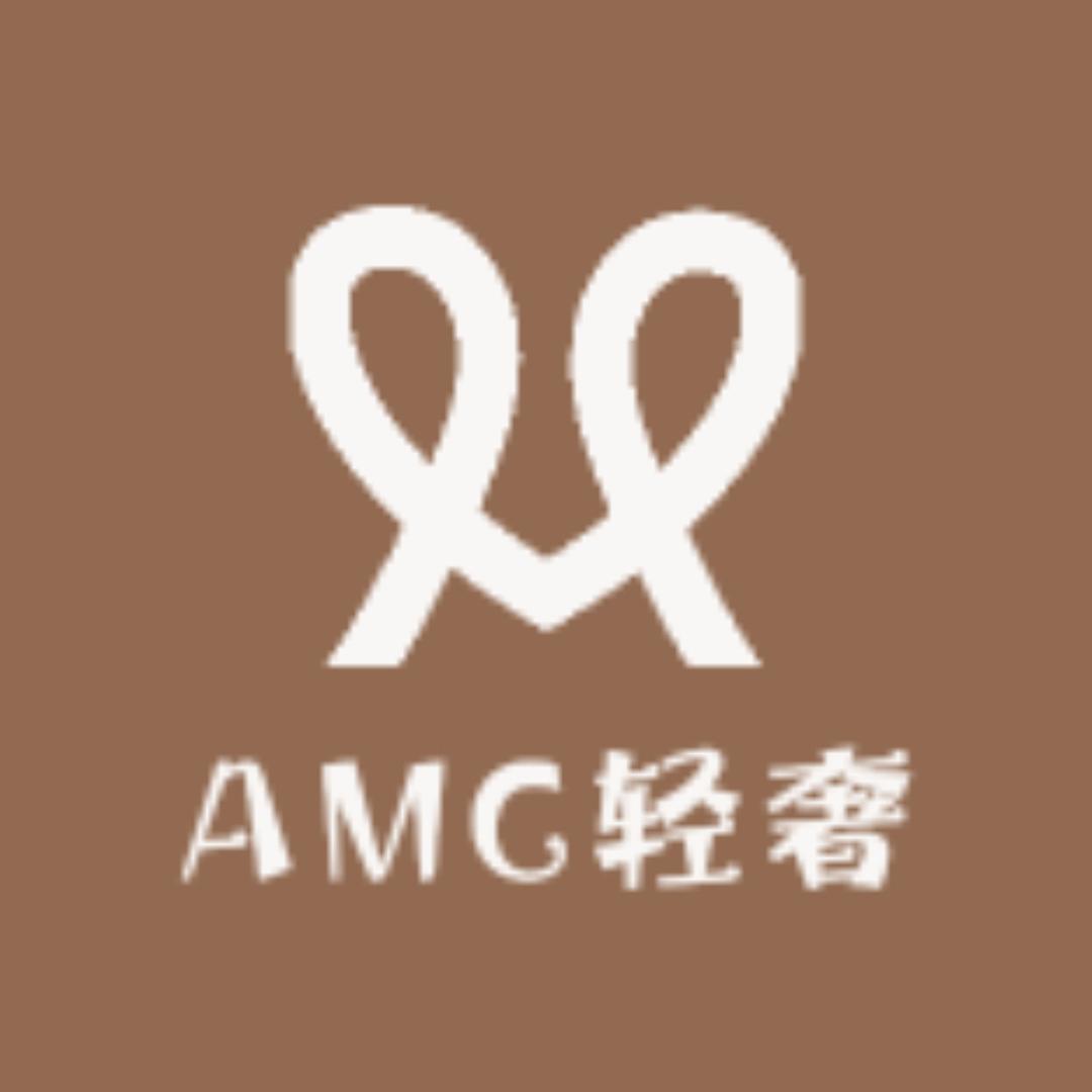 AMC轻奢服饰