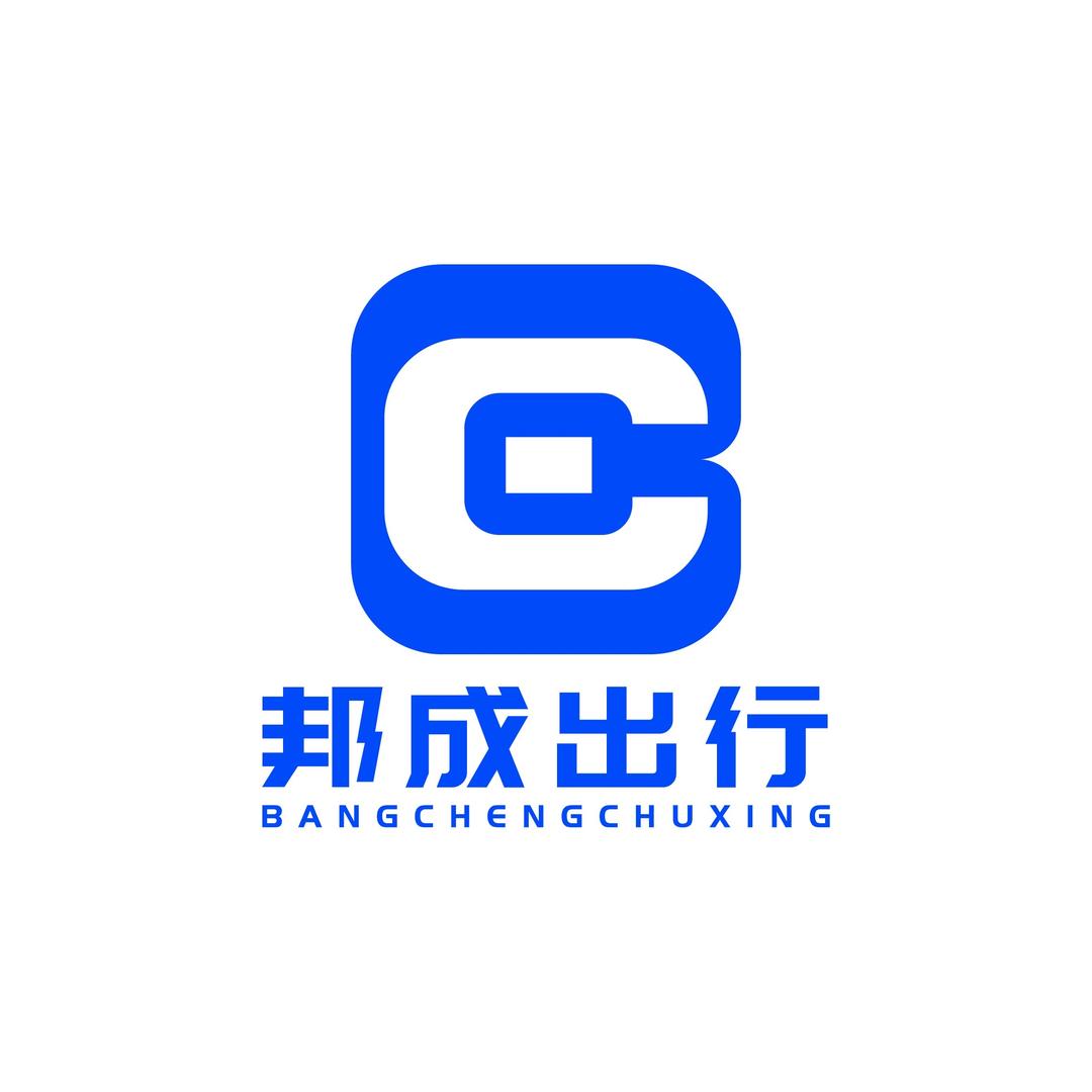 昆明邦成网约车
