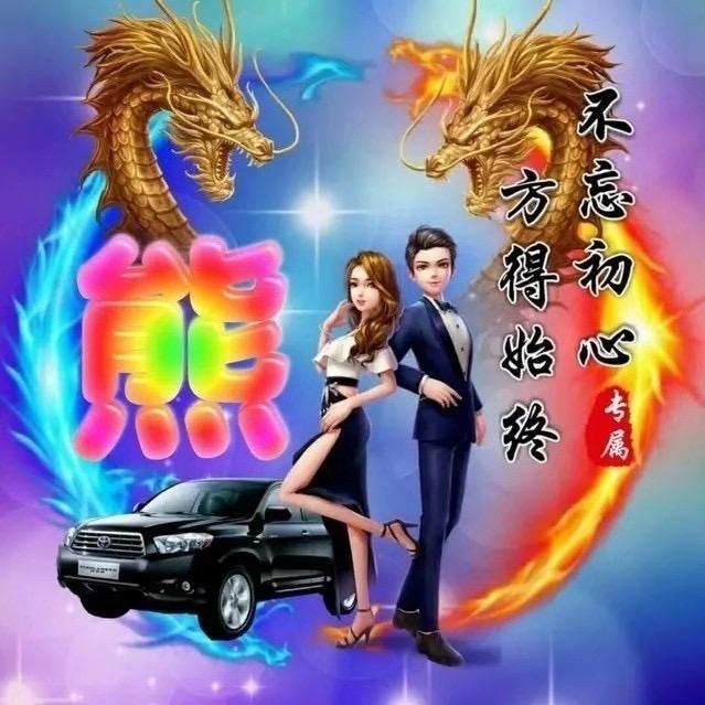 68年的猴，快乐每一天