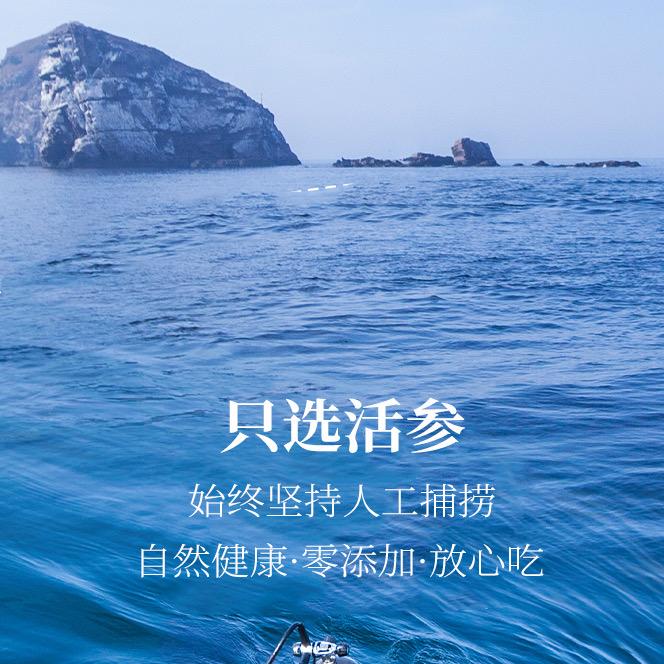 青岛海鼎多生鲜店
