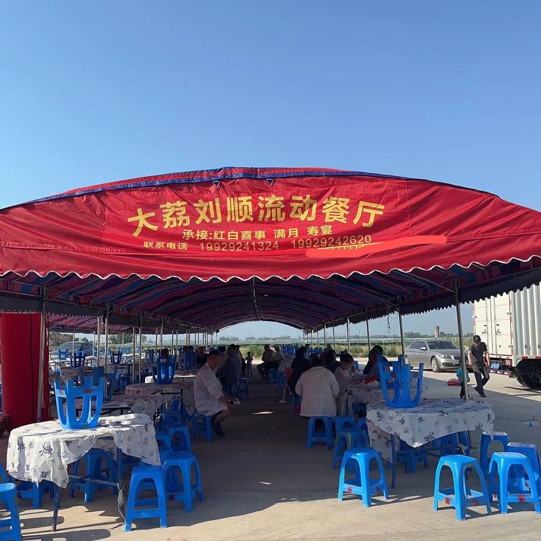 大荔县刘顺流动餐厅