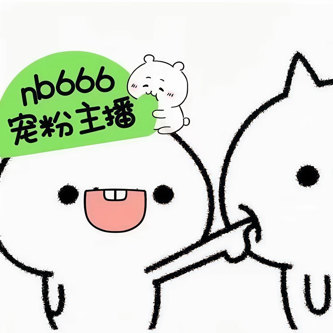 愤怒到乌龟