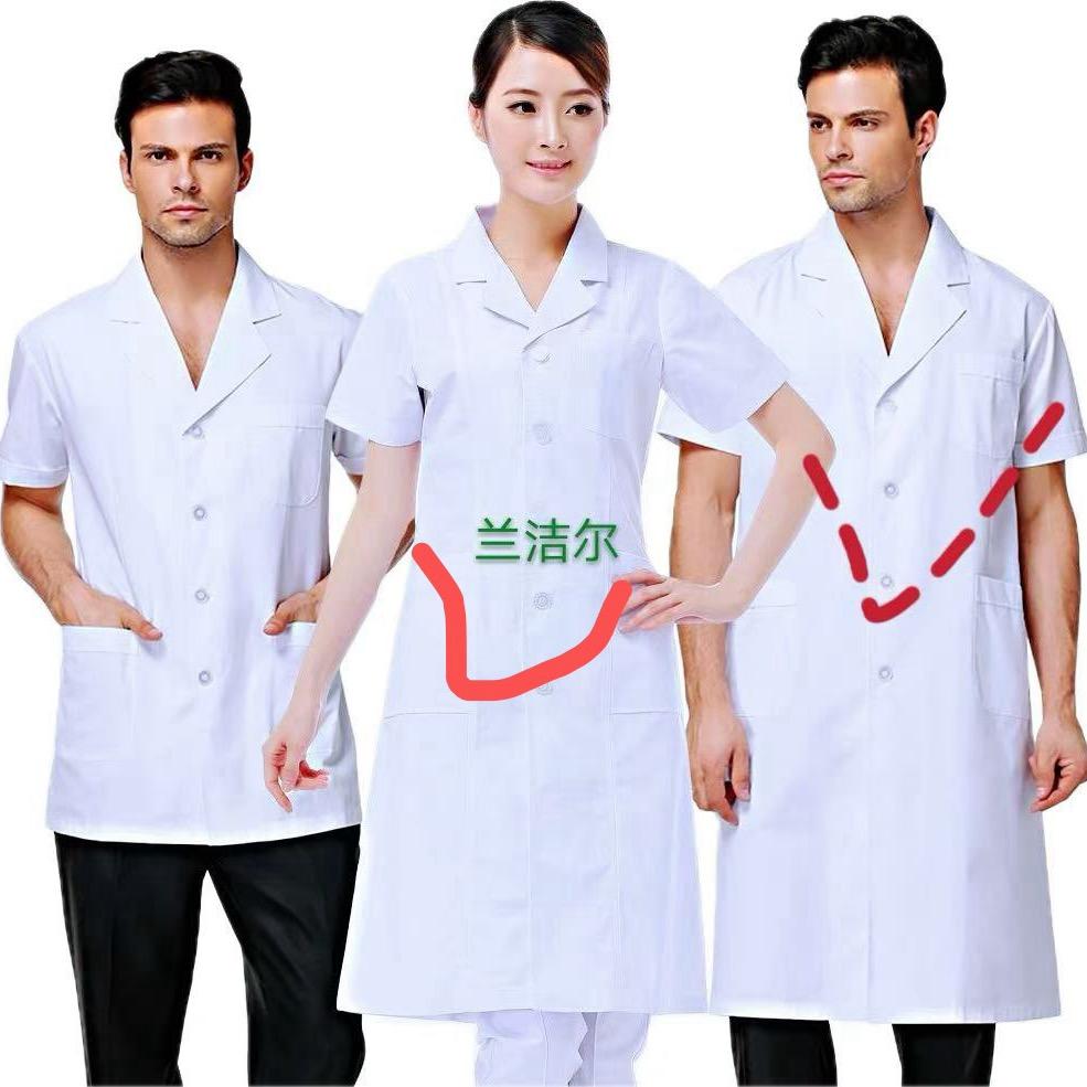 兰洁尔