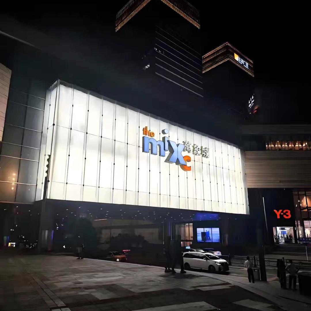 国际潮牌优选3店