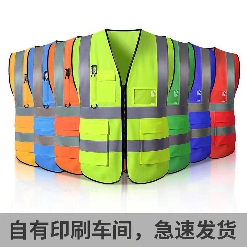 天明防护