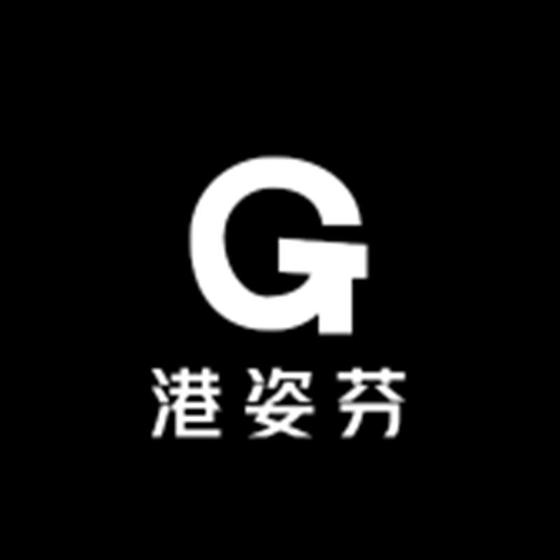 港姿芬