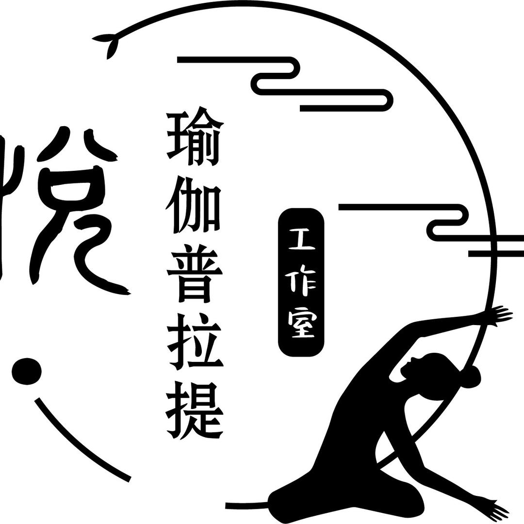 悦瑜伽 恒大御峰店