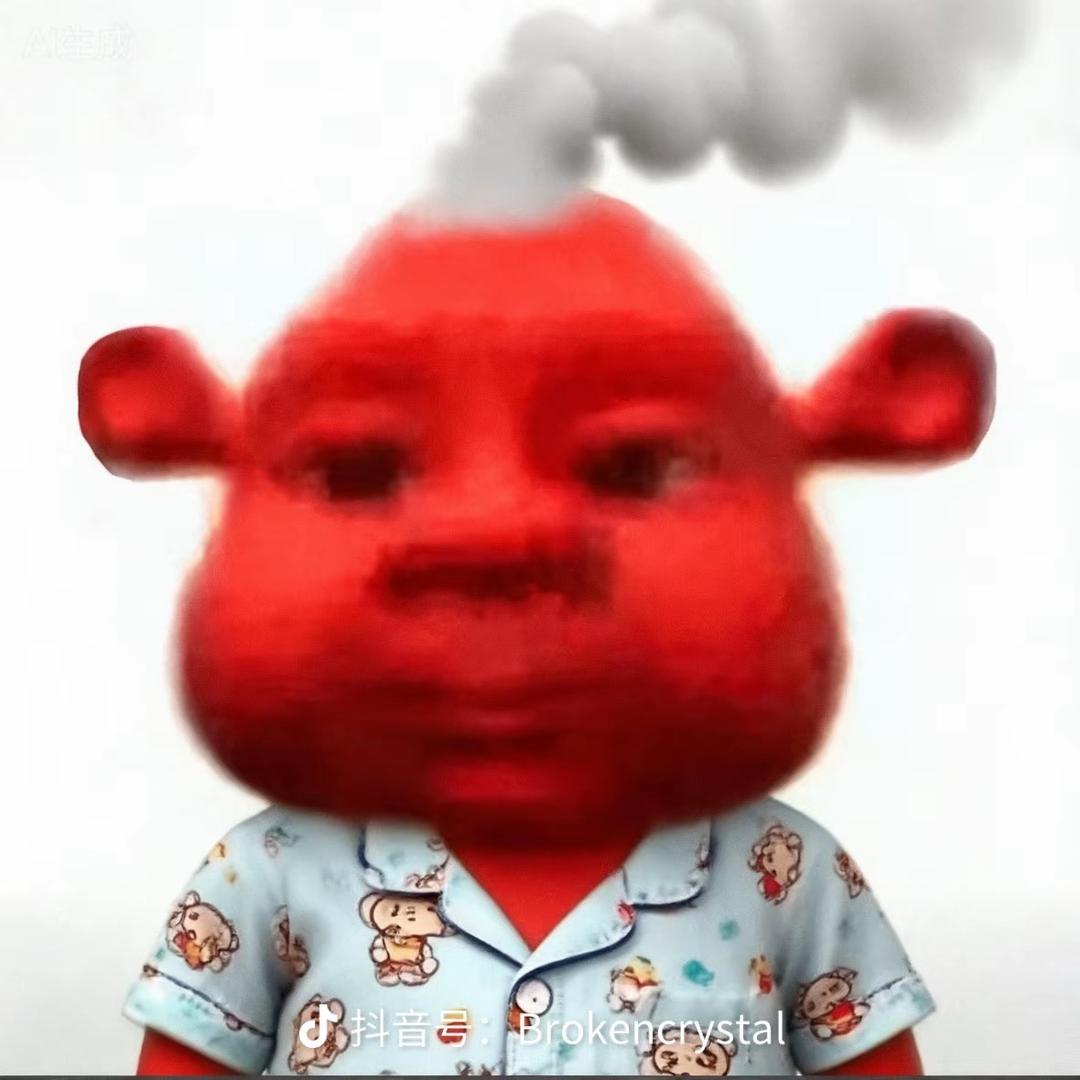 你别摇我可乐