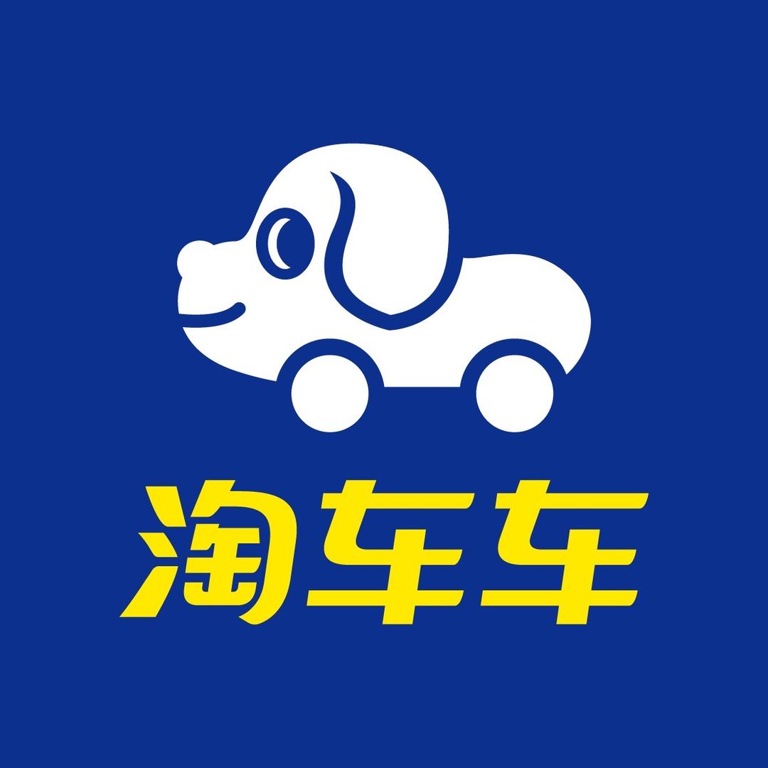 淘车车-酷酷好车