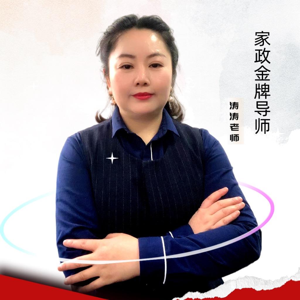 优联智博教育
