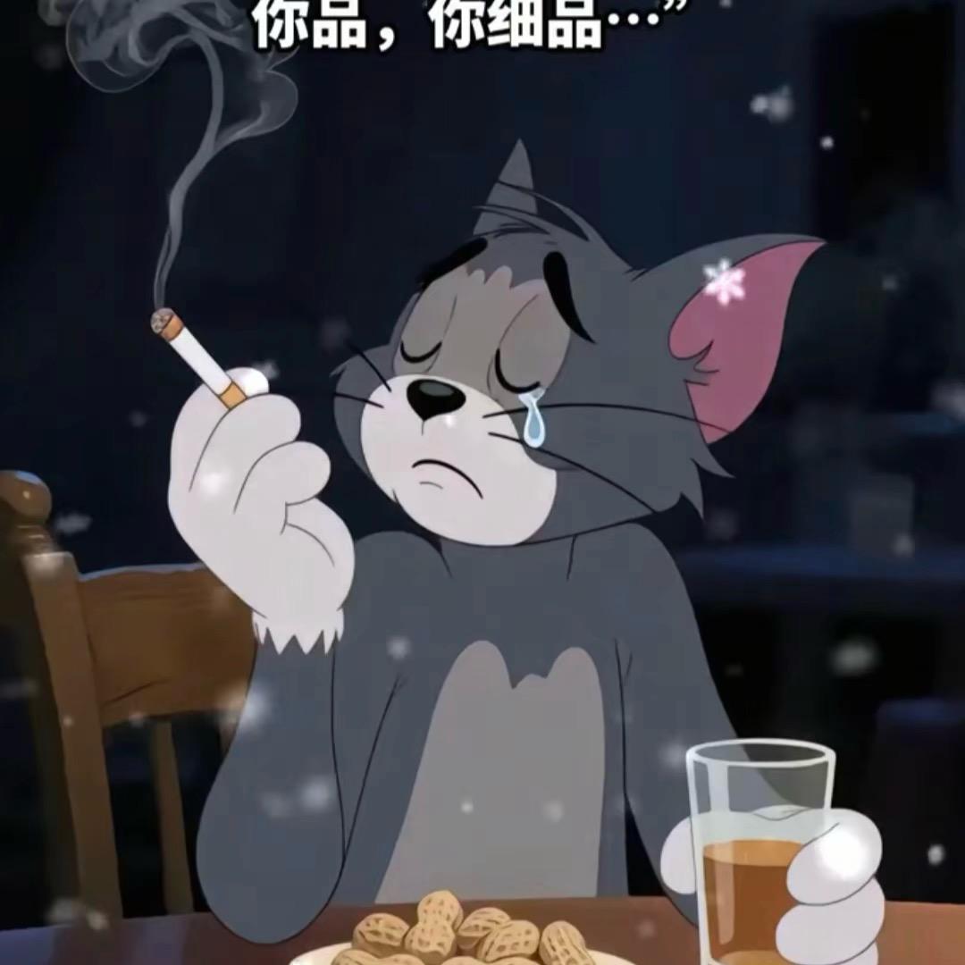 阿聊