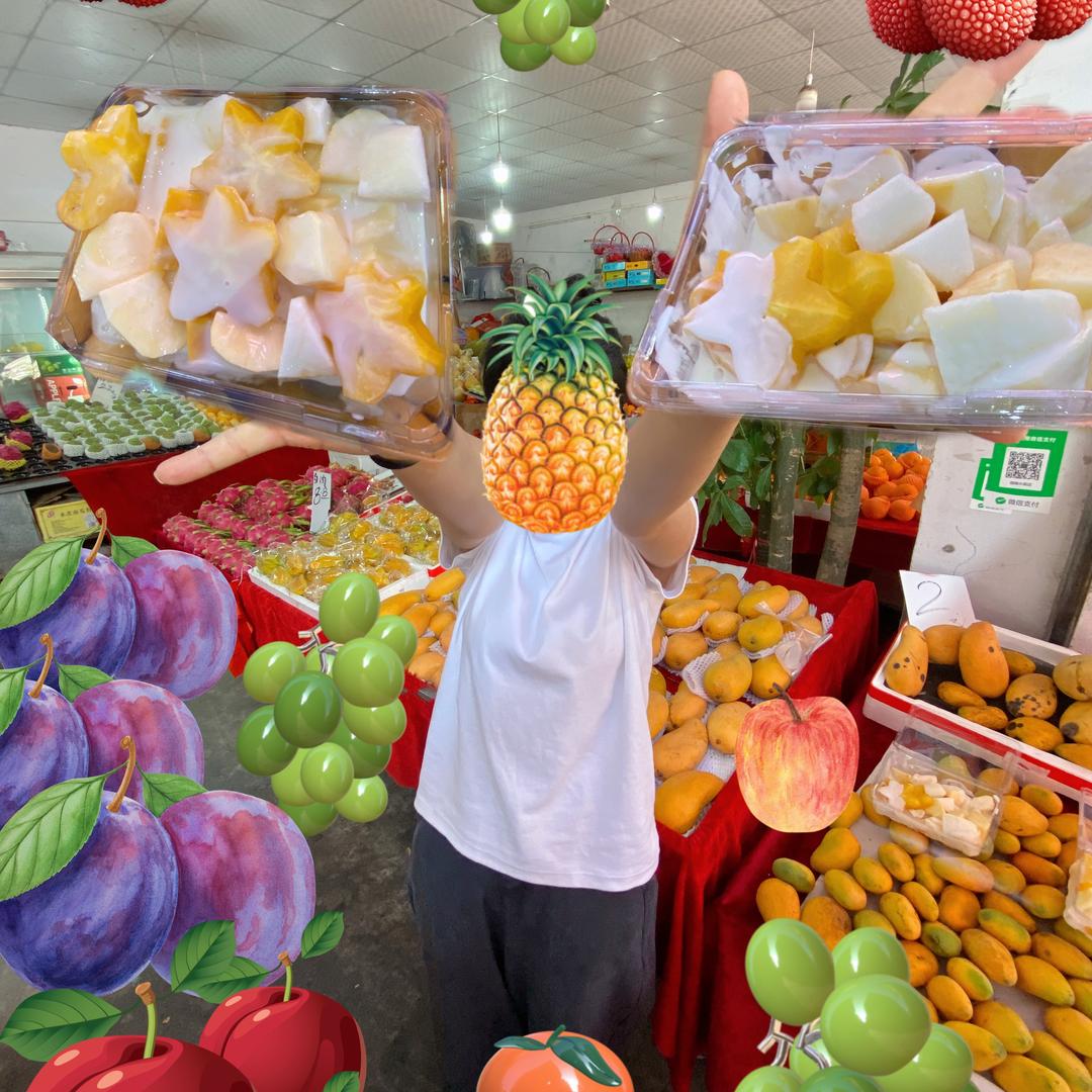 高明水果捞酸嘢