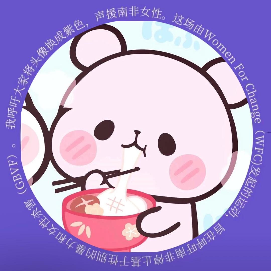 小诗ovo