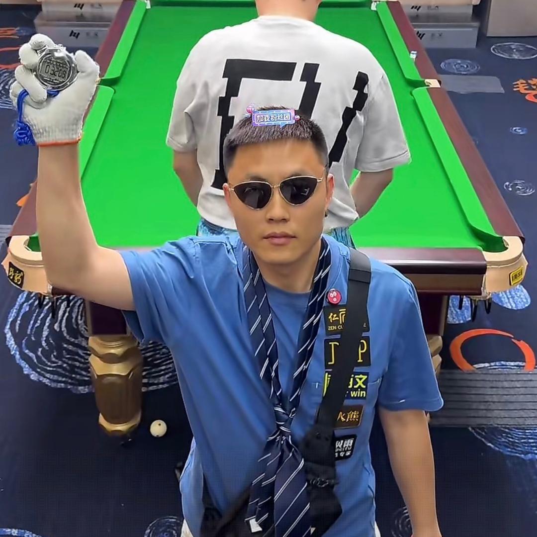 九七台球🎱