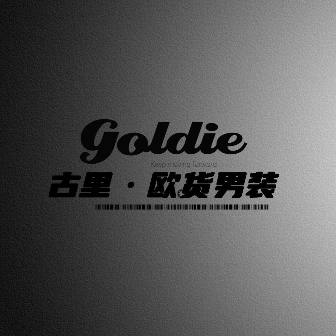 Goldie·古里高端欧货