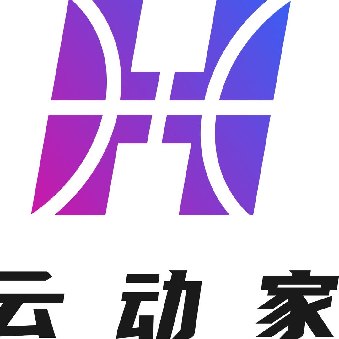 云动家星级运动馆