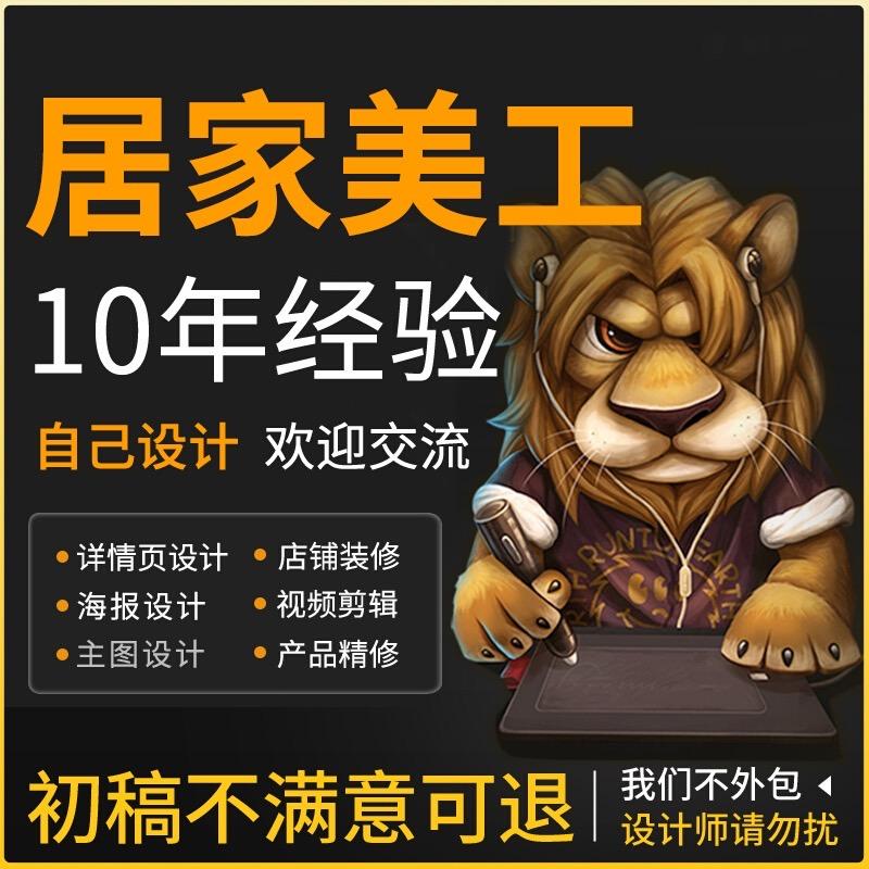 亚马逊设计工作室