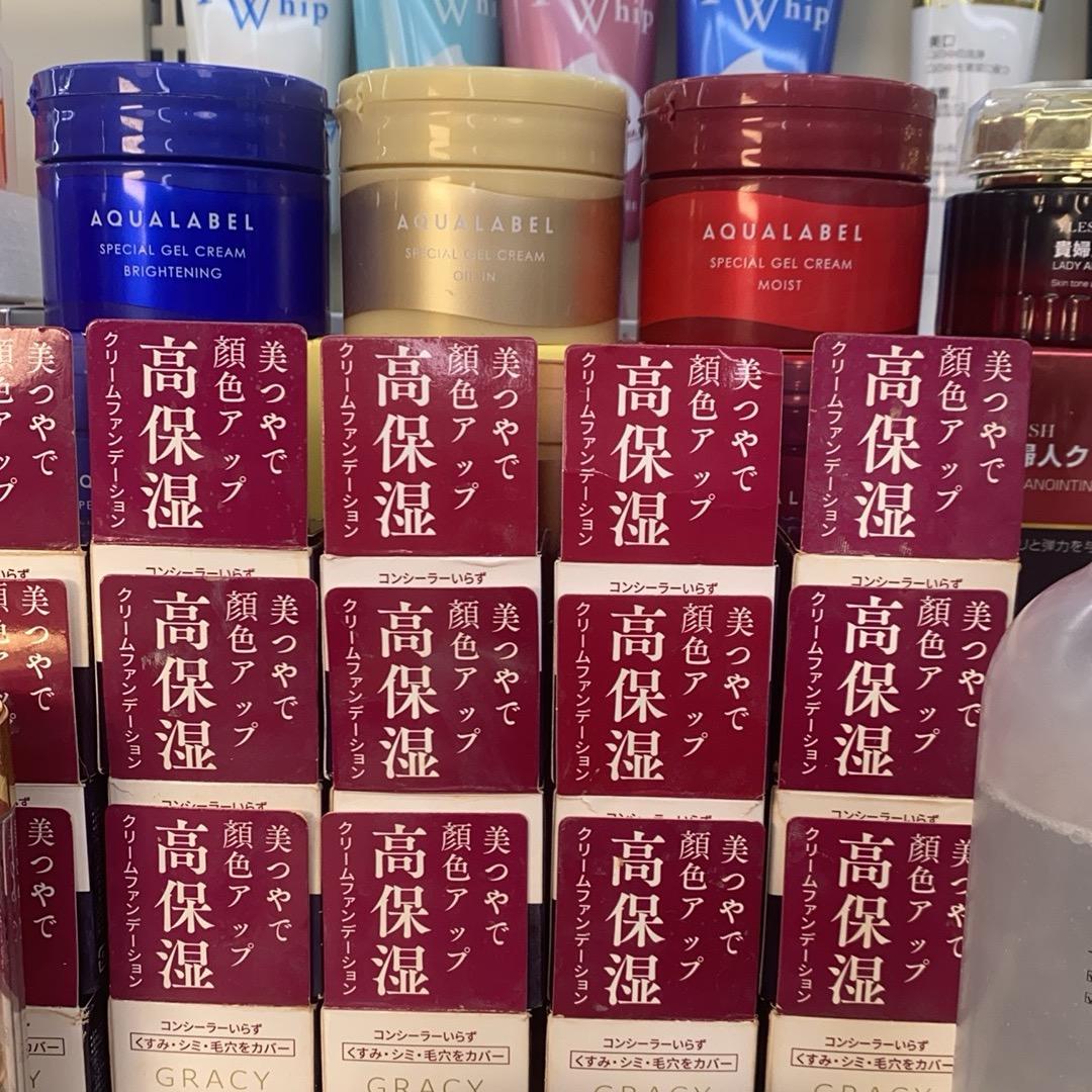 多妈一家在东京