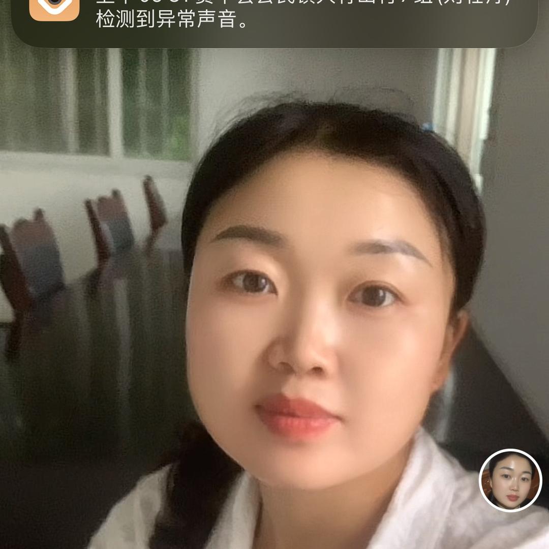 美美