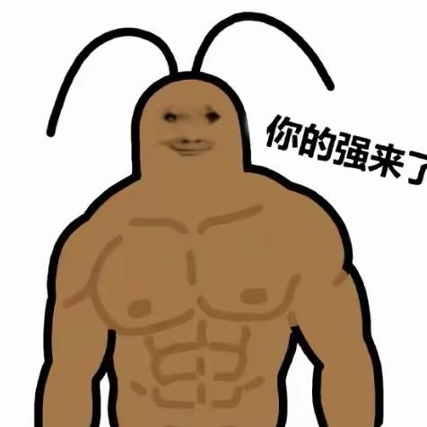 我愿嫁财神爷哪怕是妾