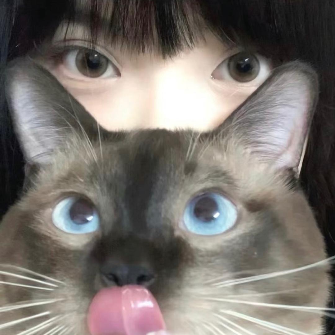 我是，