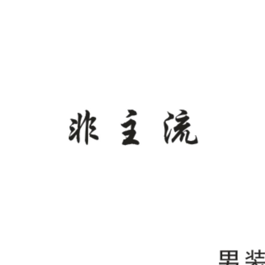 你好.燕子同学
