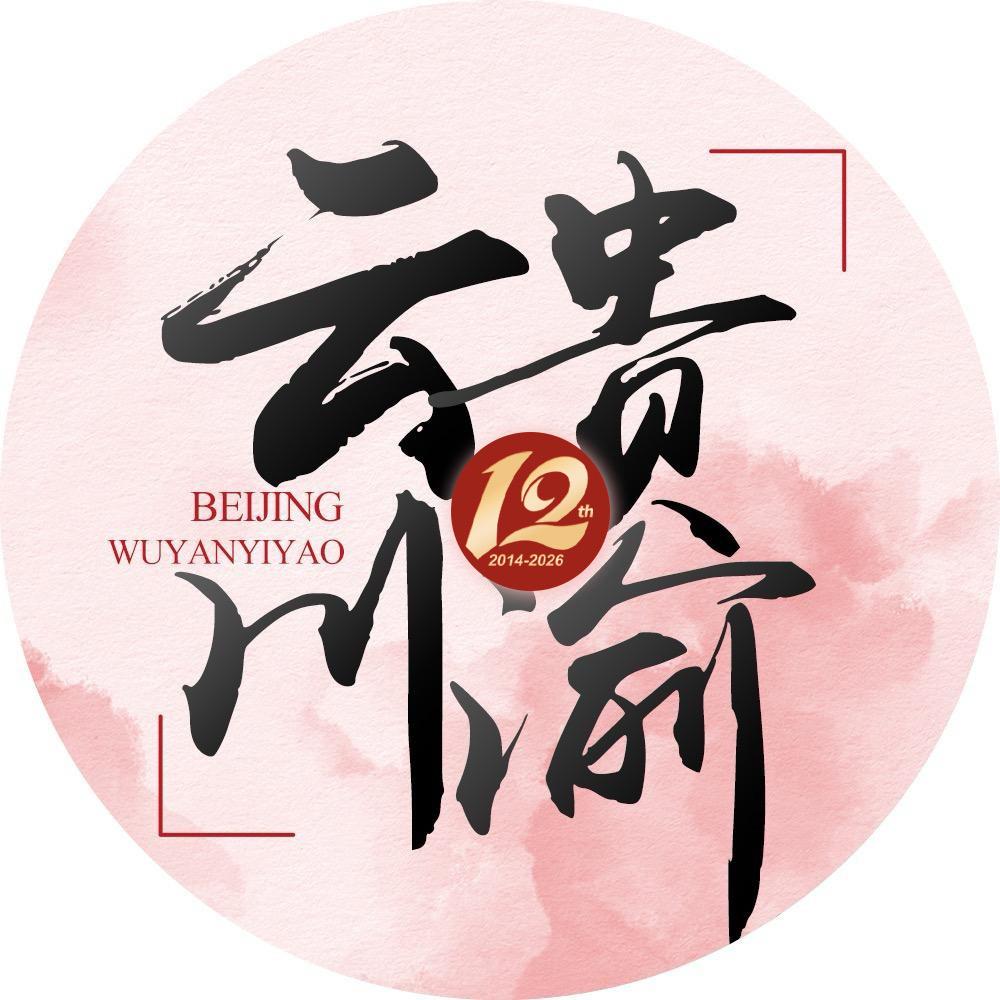 舞研舞蹈云贵川渝大区