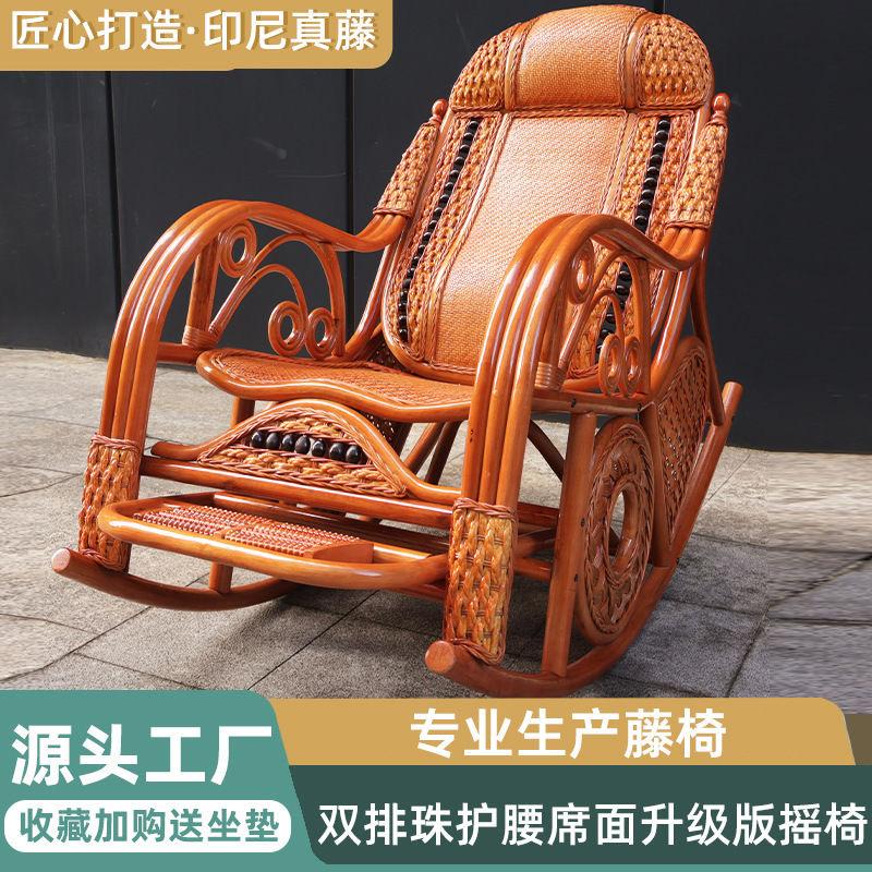 藤匠心家具厂