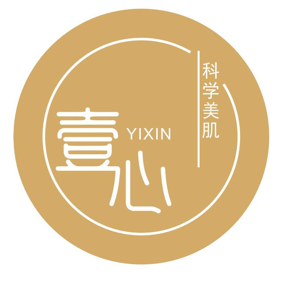 长葛市壹心科学美肌