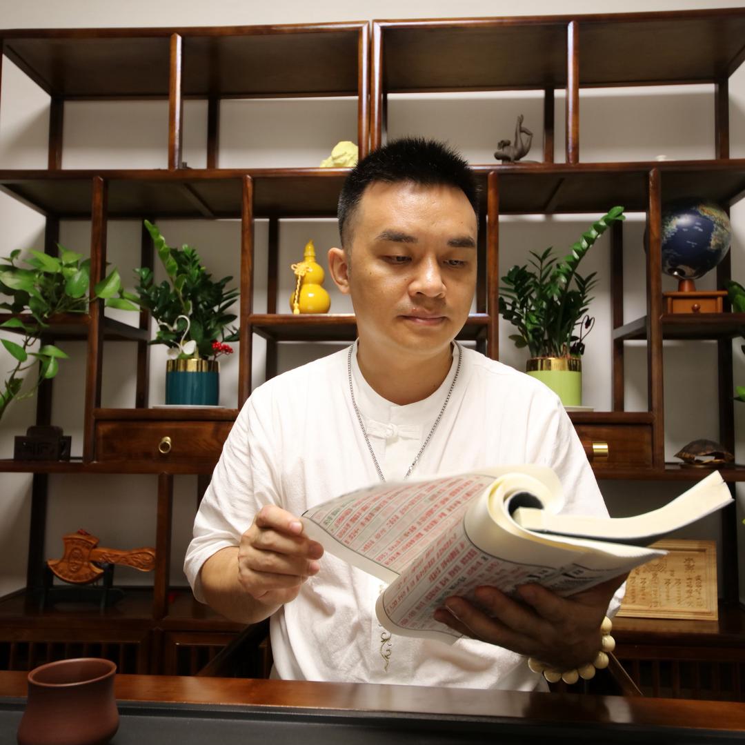 谢青辰易学
