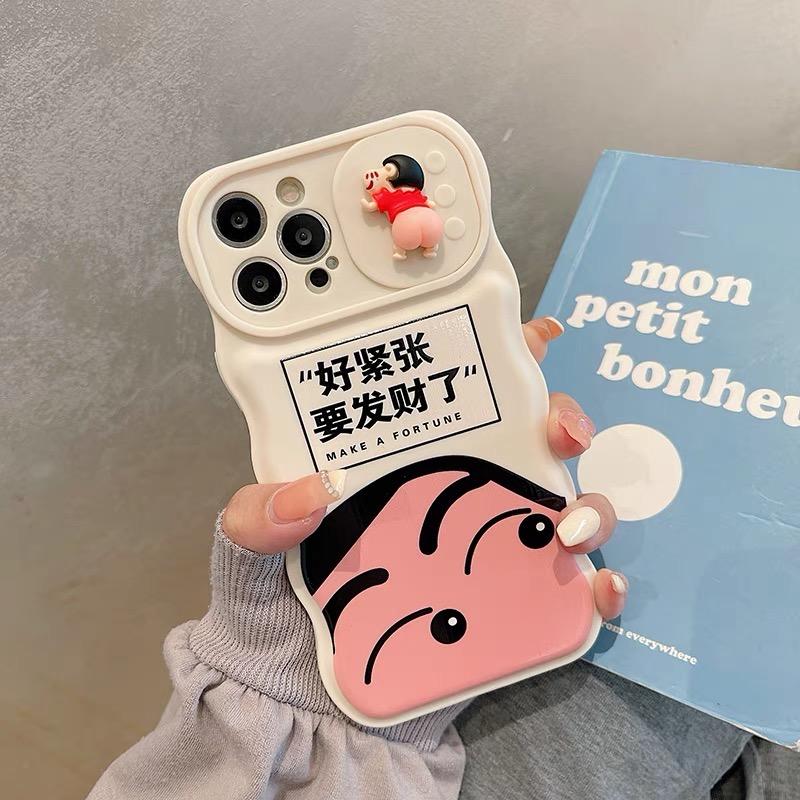 七公主手机壳