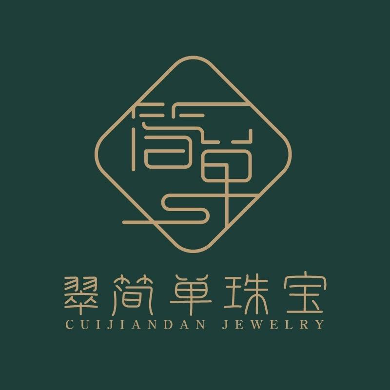 翠简单珠宝2号店