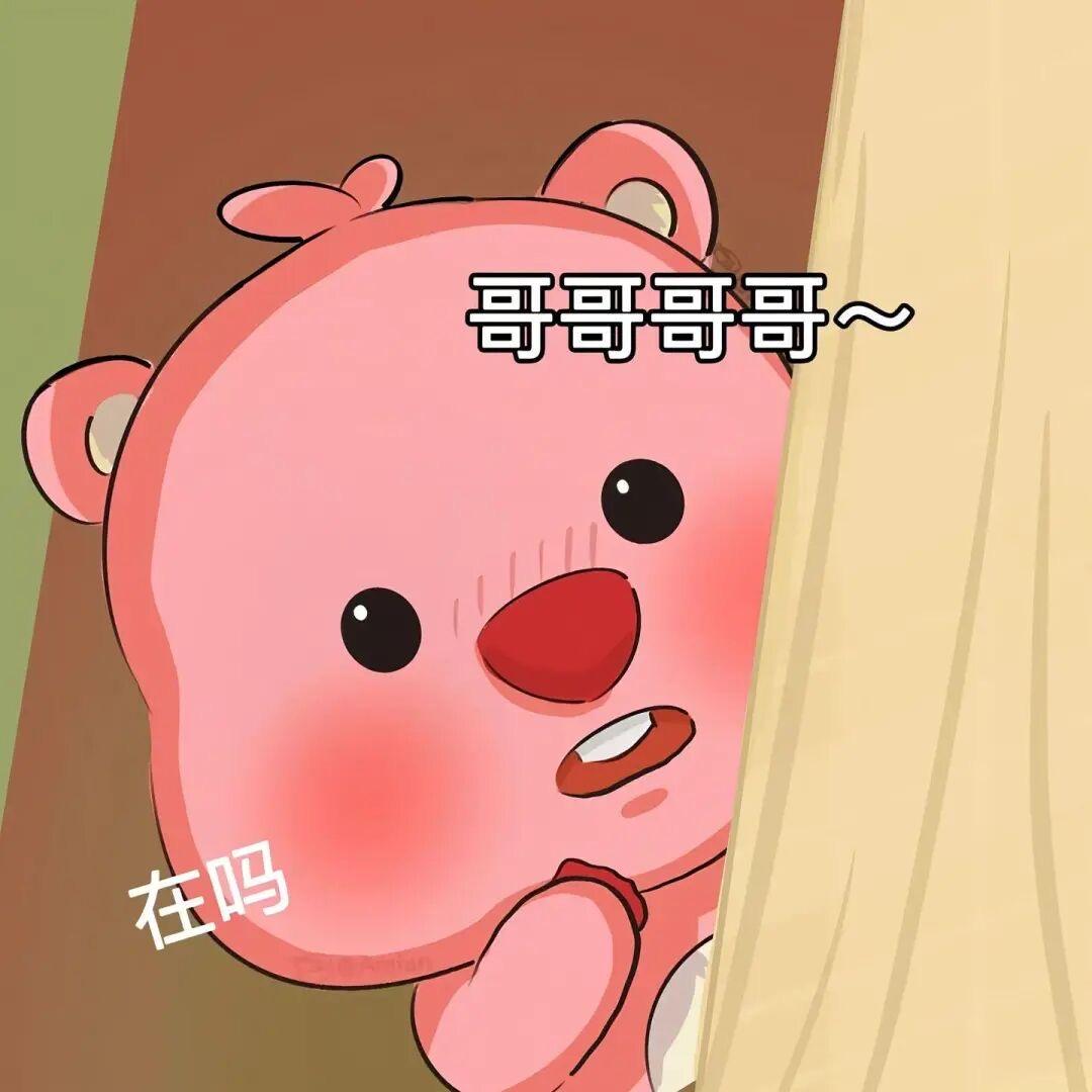 北北