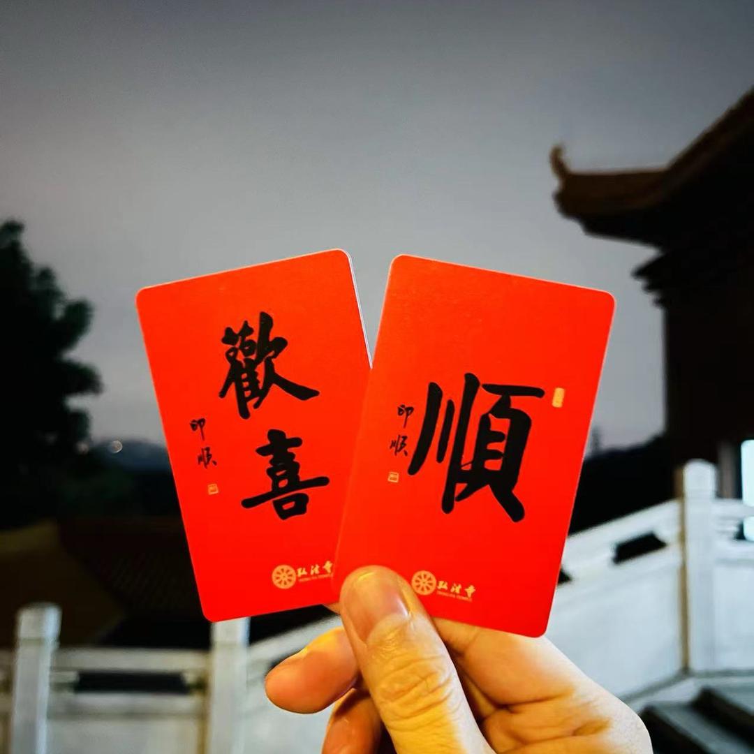 烨白华海专卖店