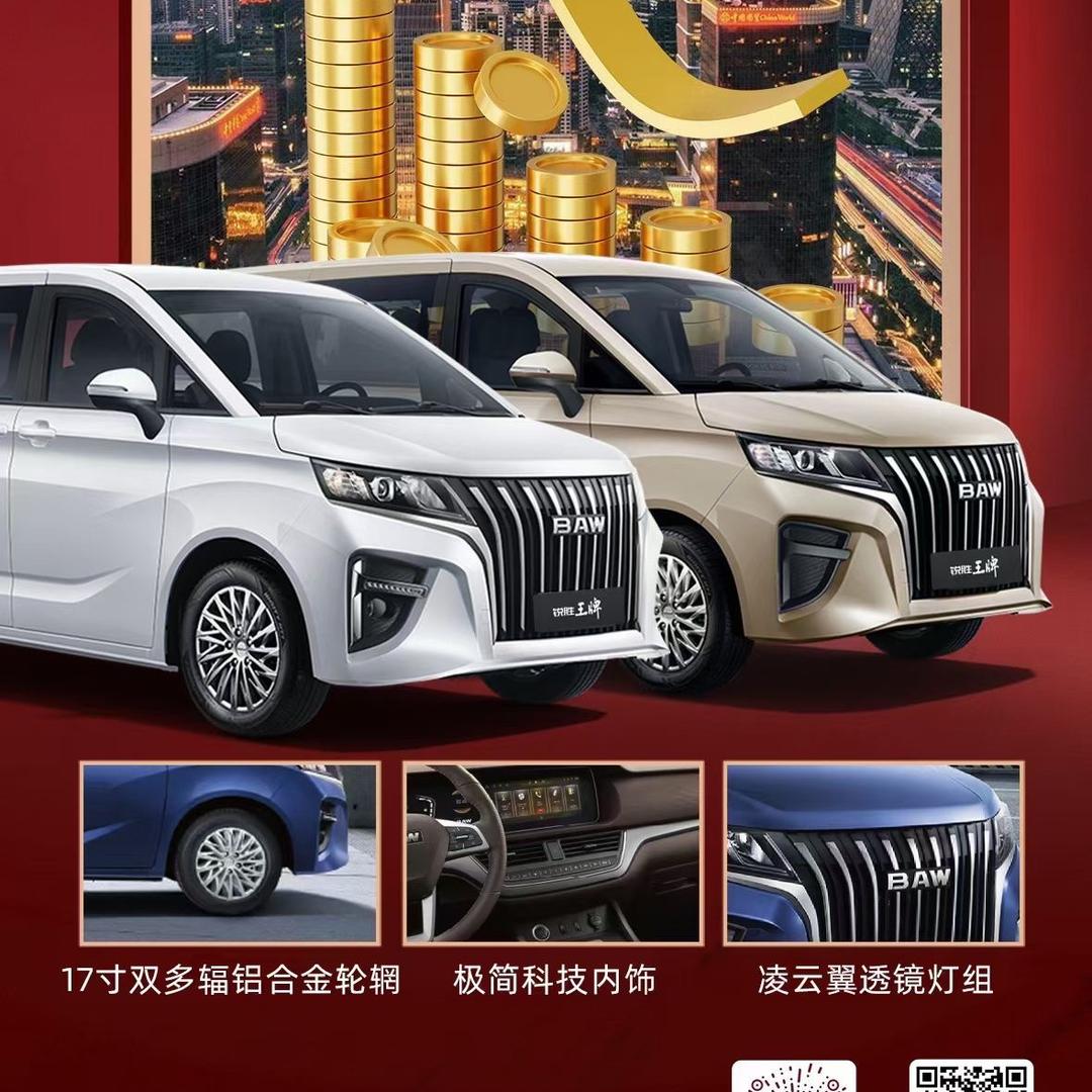 杭州面包车销售之家