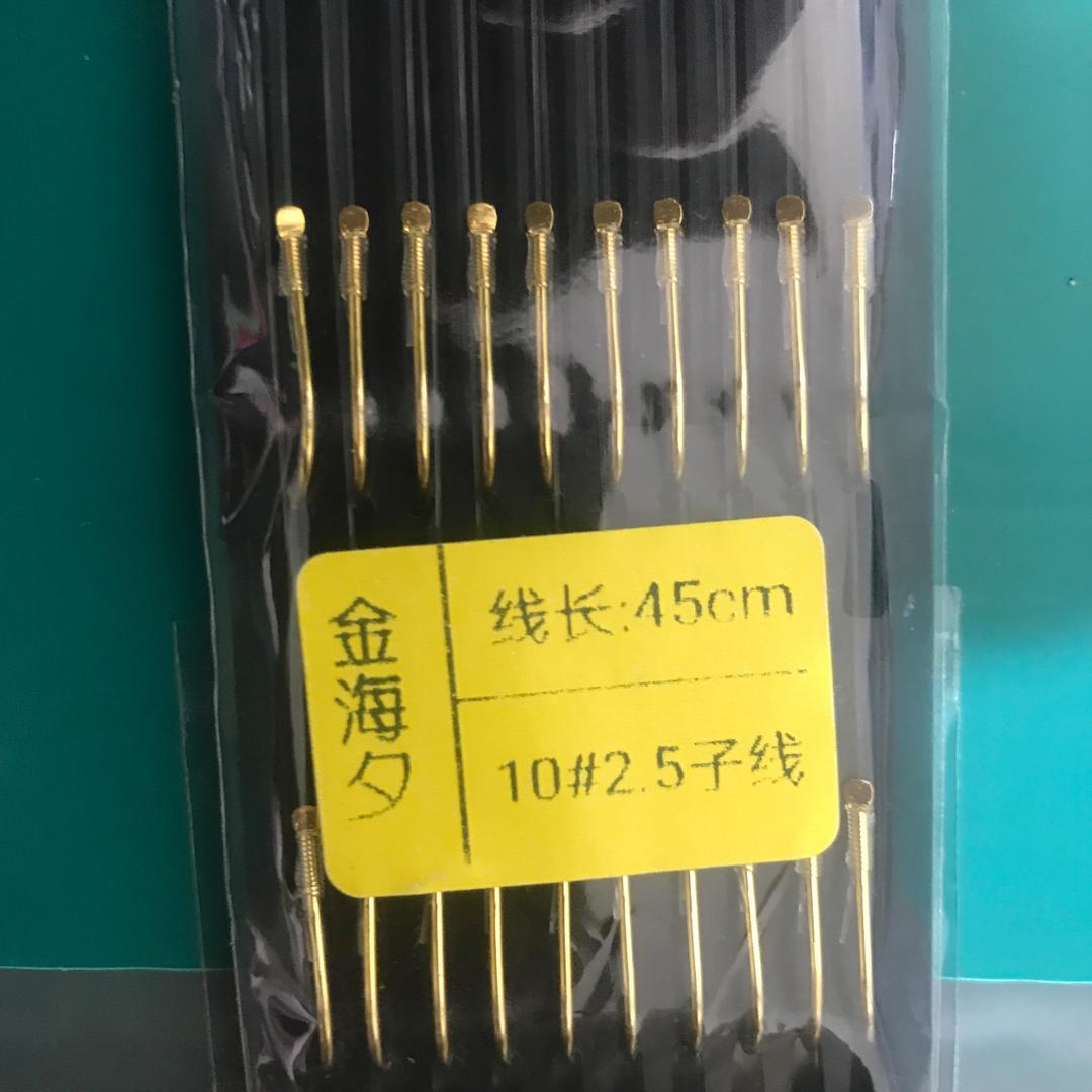 手工活