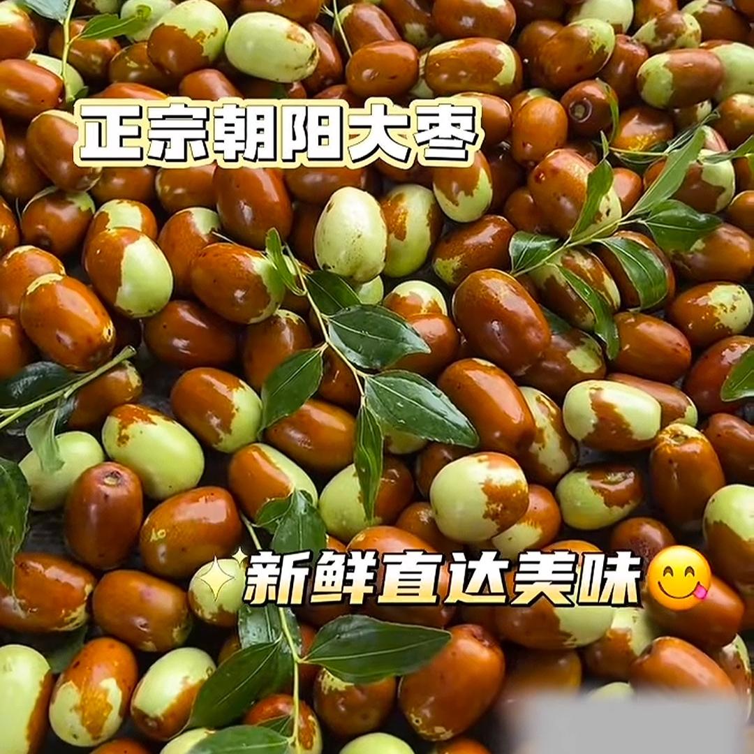 朝阳优选鲜果生活小铺