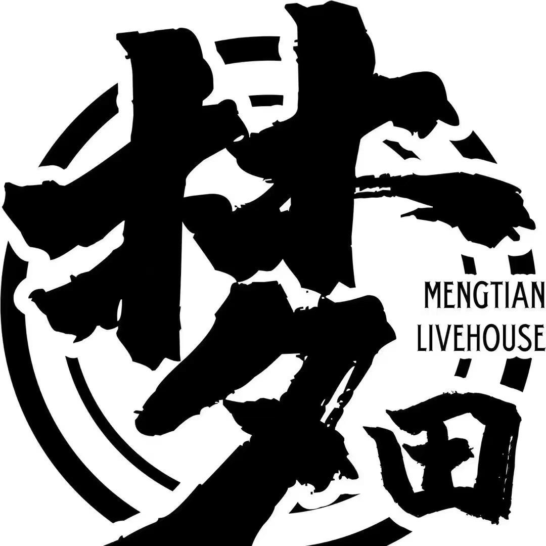 厦门杏林梦田阿毅