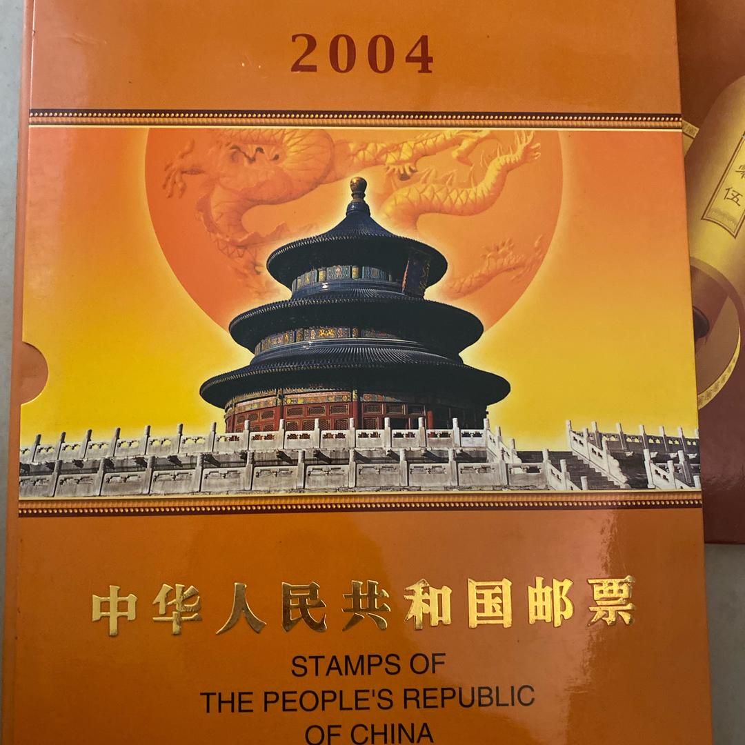 安南旧书店