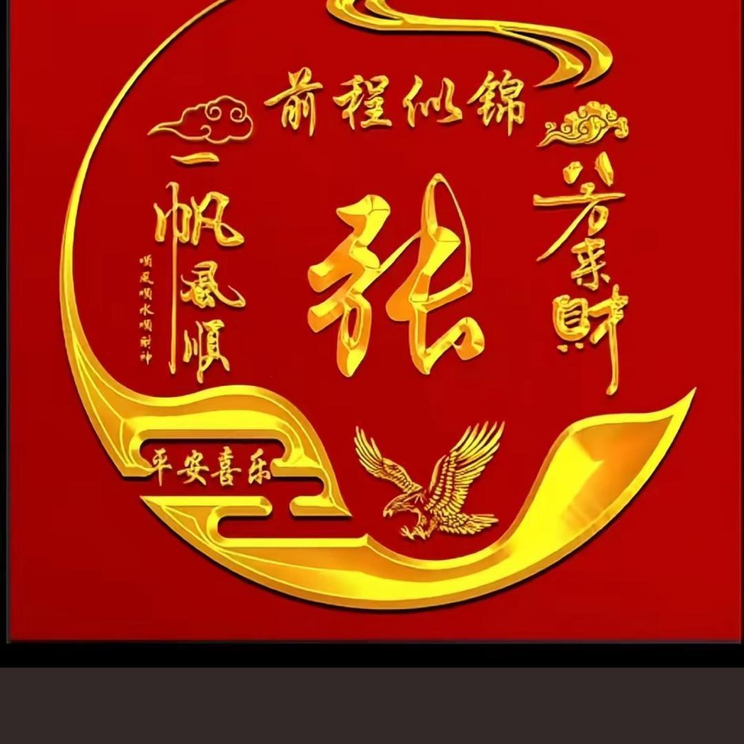 寜静志遠，