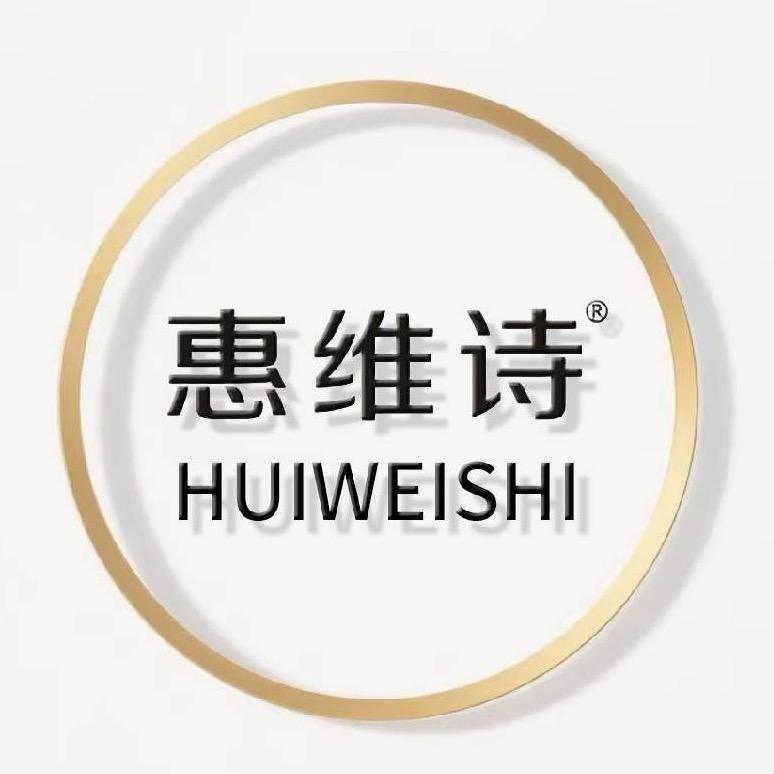 惠维诗内衣工厂店