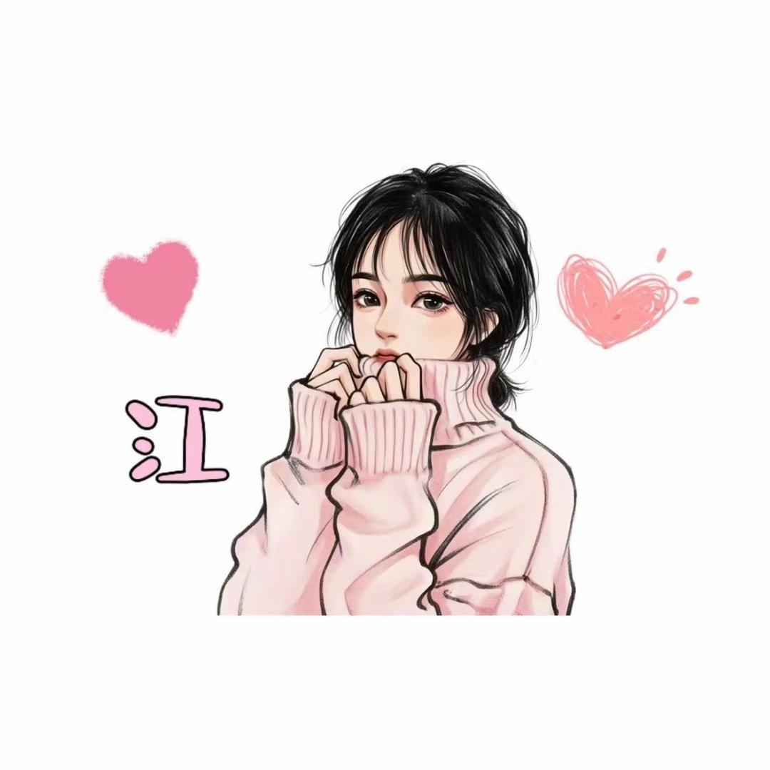 甜甜的月儿🕊️