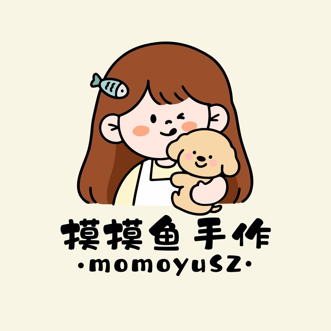 摸摸鱼定制手作