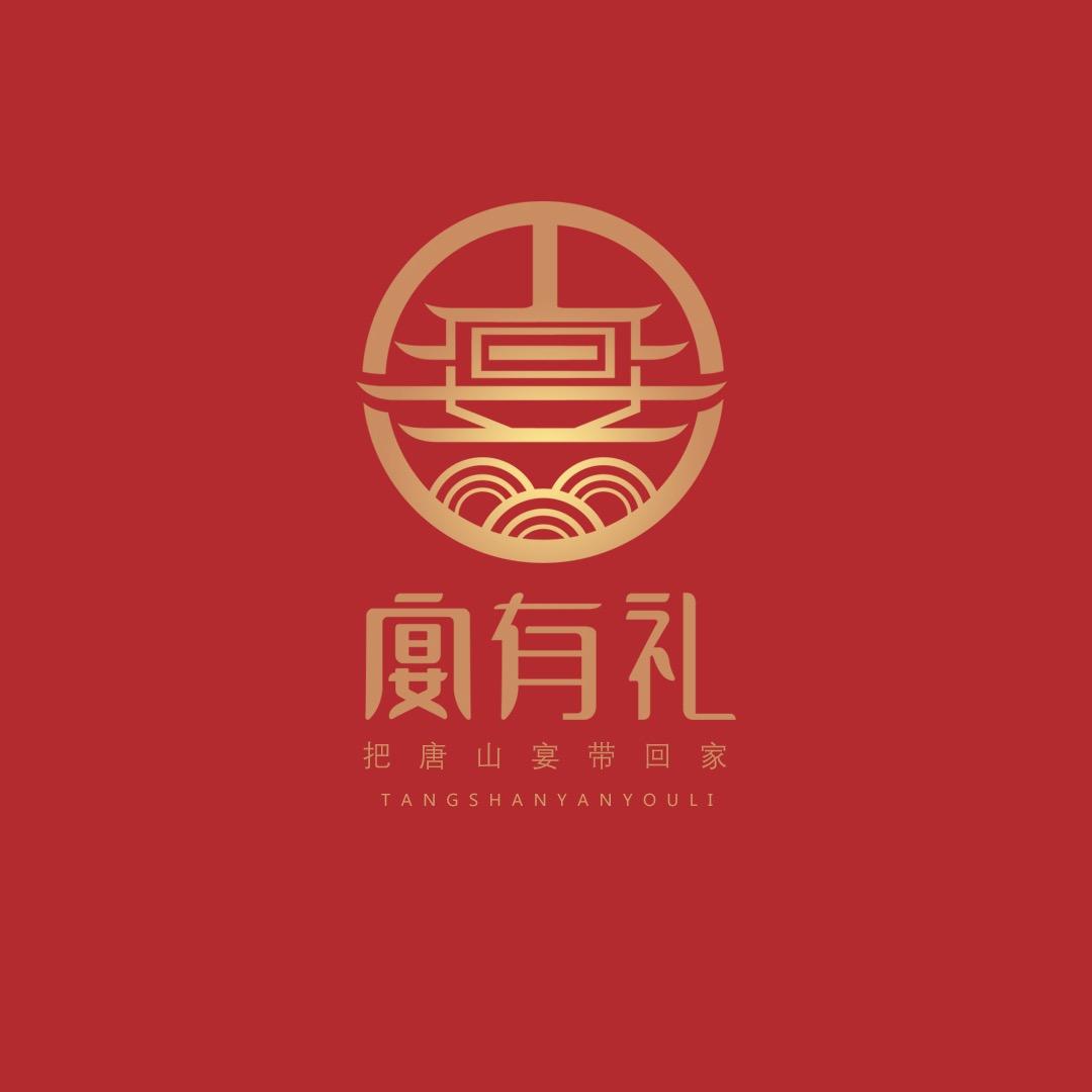 唐山宴有礼店