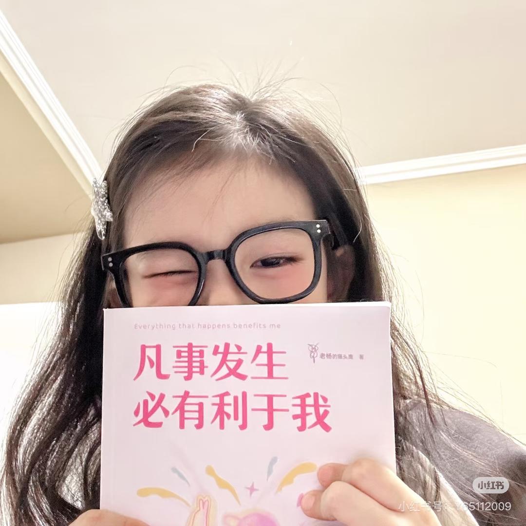 困困女士（真妹