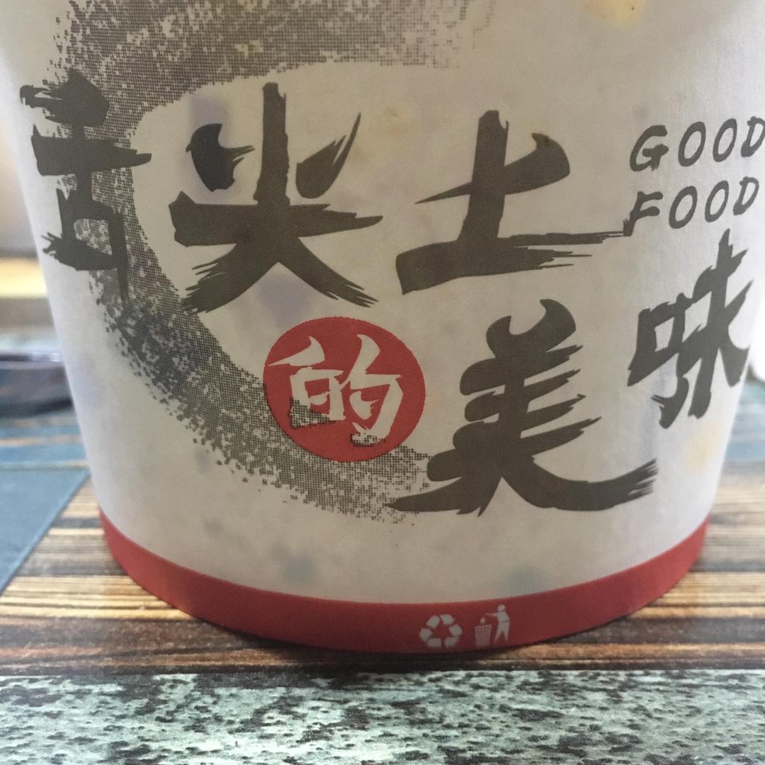 烧烤@哥